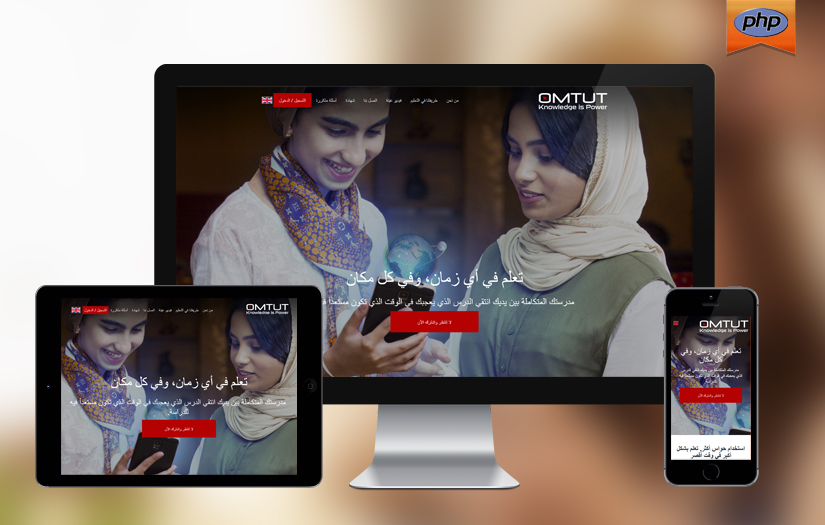 Video E-learning Web Application screenshot 1