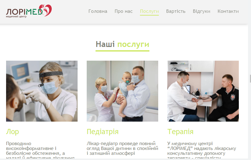 Lorimed screenshot 2