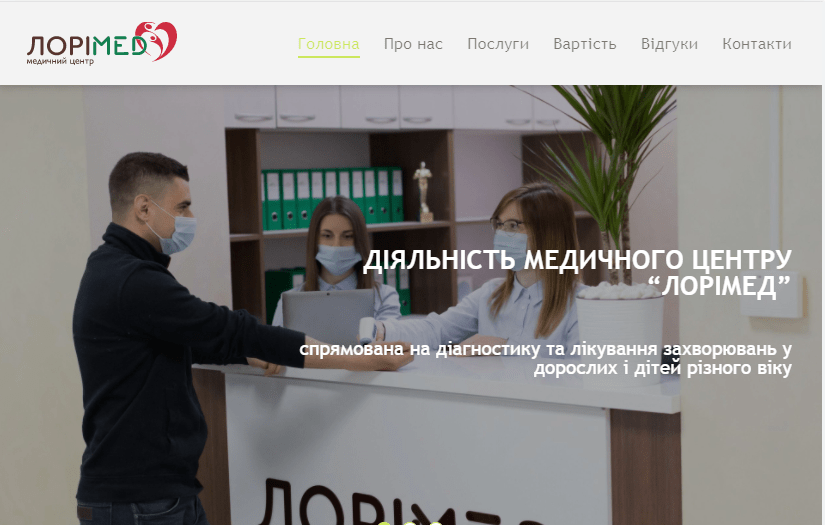 Lorimed screenshot 1