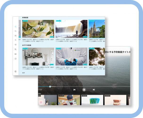 Healthcare and Medical related Video Sharing Platform screenshot 1