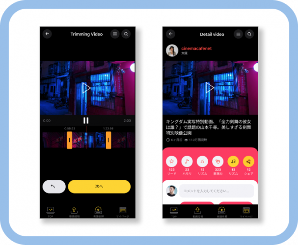 Short Video Streaming Application screenshot 1