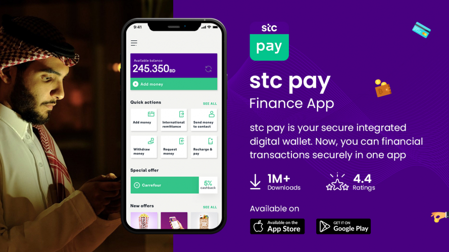 Stc Pay screenshot 1