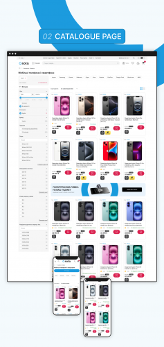 Sota Store Design & Development screenshot 1