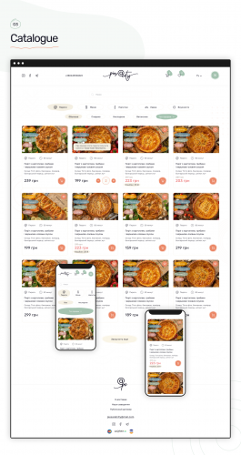 Pies & City PWA screenshot 3
