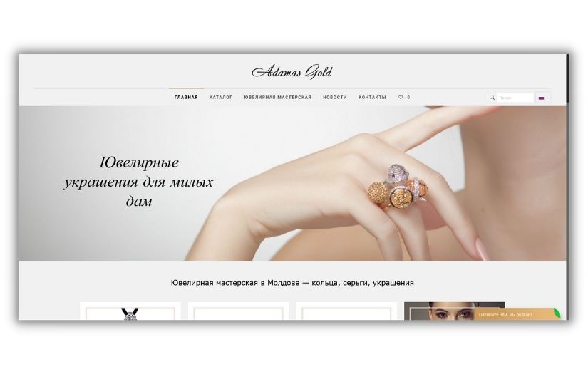 ADAMASGOLD screenshot 2