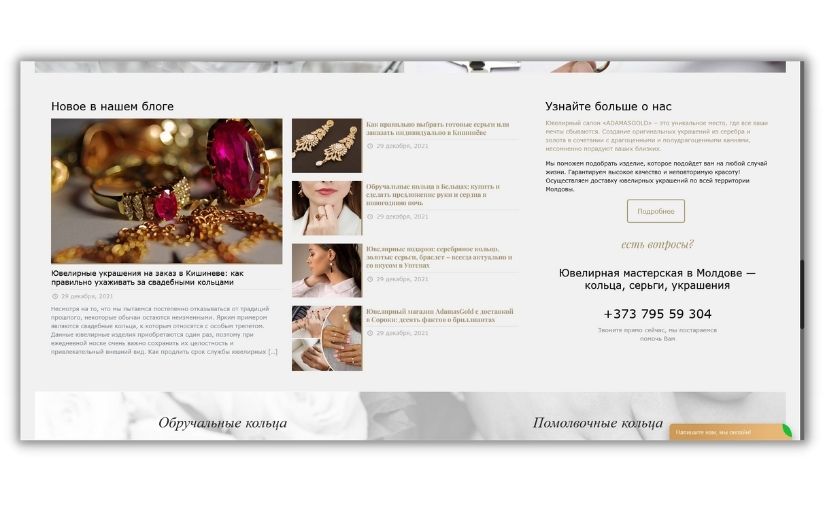 ADAMASGOLD screenshot 1