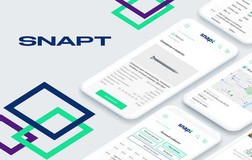 The store for Fastening instrument screenshot 1
