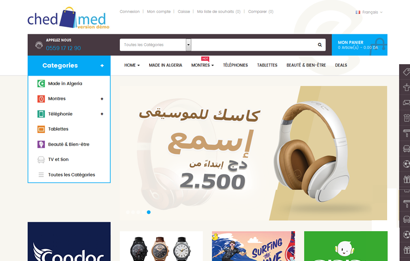 ched-med screenshot 1