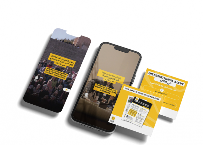 Social Media Posts Design for International Alert screenshot 1