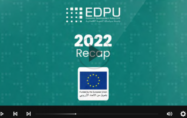 2022 Recap Video for EDPU screenshot 1