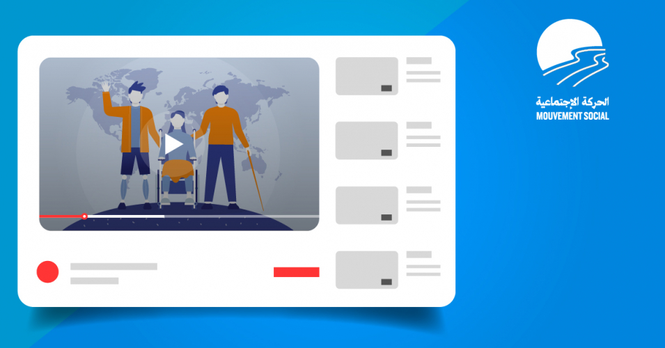 WEBSITE LAUNCH SOCIAL MEDIA CAMPAIGN For Mouvement Social screenshot 1