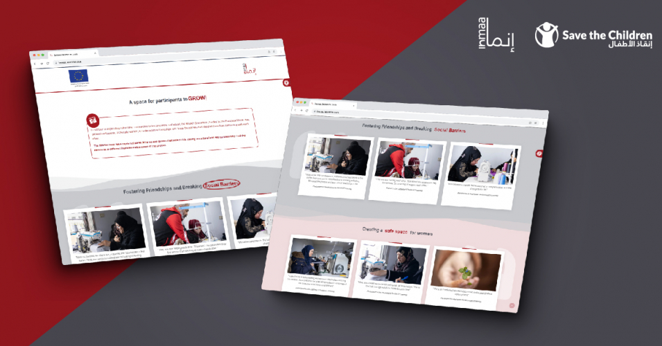 INMAA PHOTO-ESSAY PLATFORM For Save the Children screenshot 1