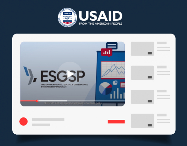 Animation Video - TIF-USAID screenshot 1