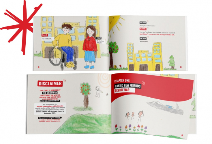 Children Storybook Design - Save the Children screenshot 1
