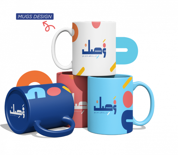 Branding, Name, Logo Design - Masar Association screenshot 1