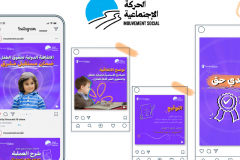 Child’s Rights Campaign - Mouvement Social