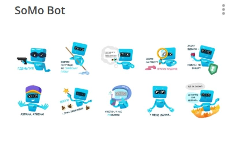 Creating of Telegram sticker pack for IT-service screenshot 1