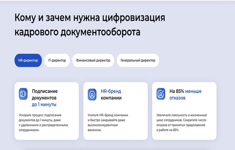 DevOps Services for HRlink screenshot 1