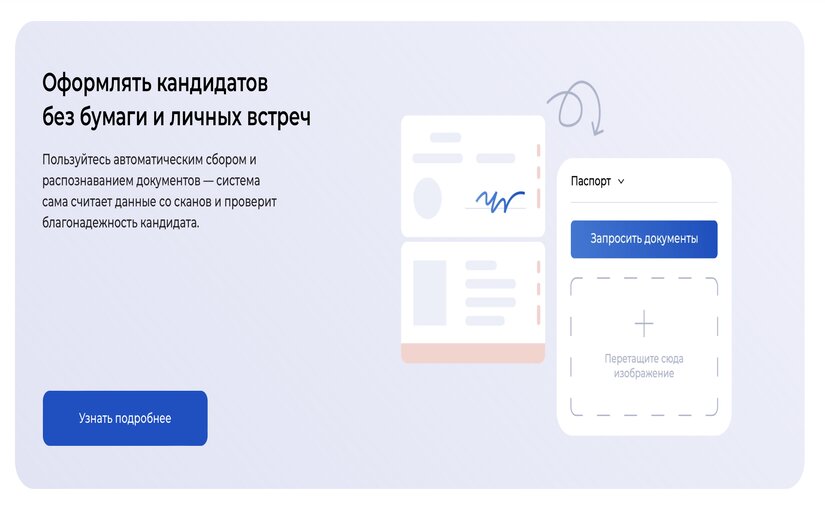 DevOps Services for HRlink screenshot 2