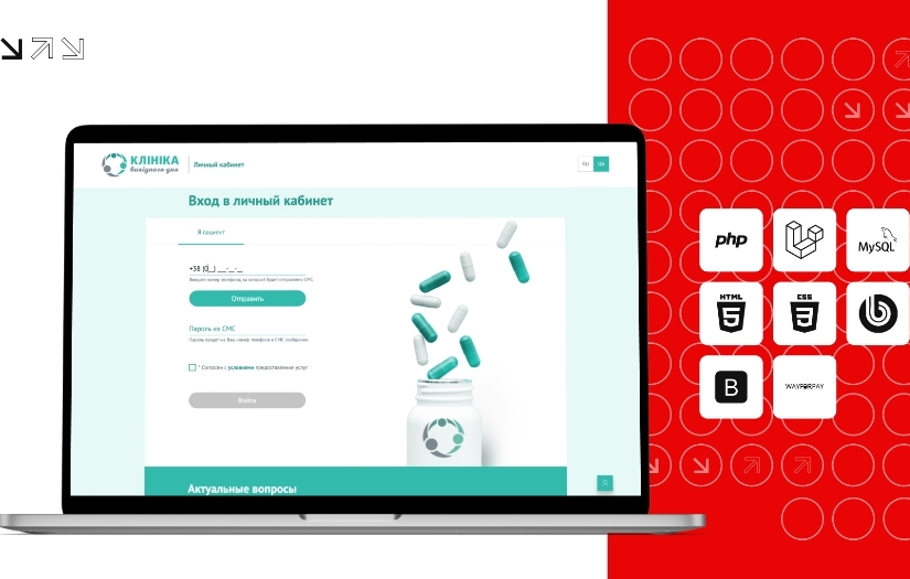 Weclinica screenshot 1