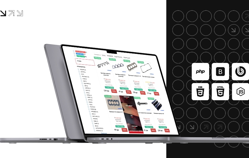 Kitaec chain of stores screenshot 1