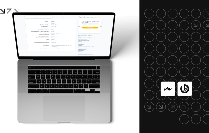 Nasha Stroyka screenshot 1