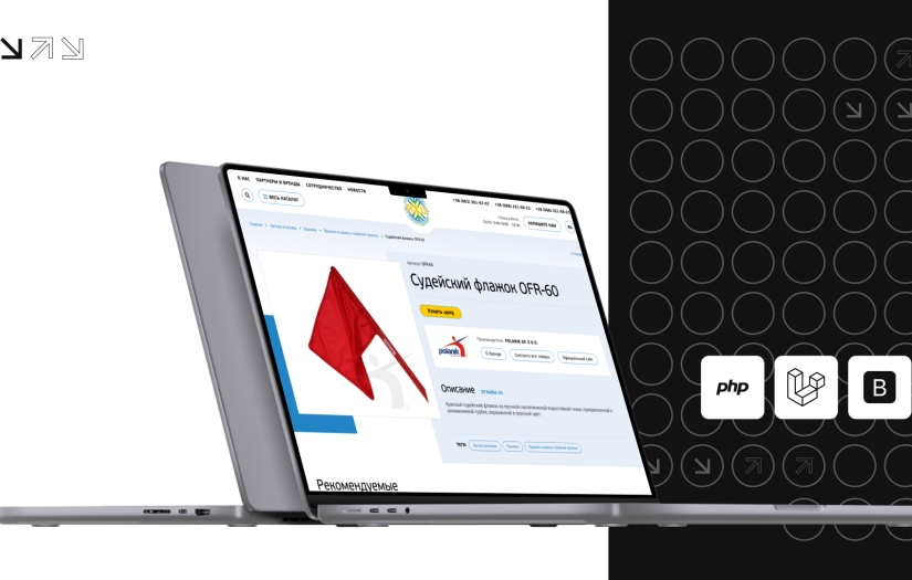 Athletic Universe screenshot 1