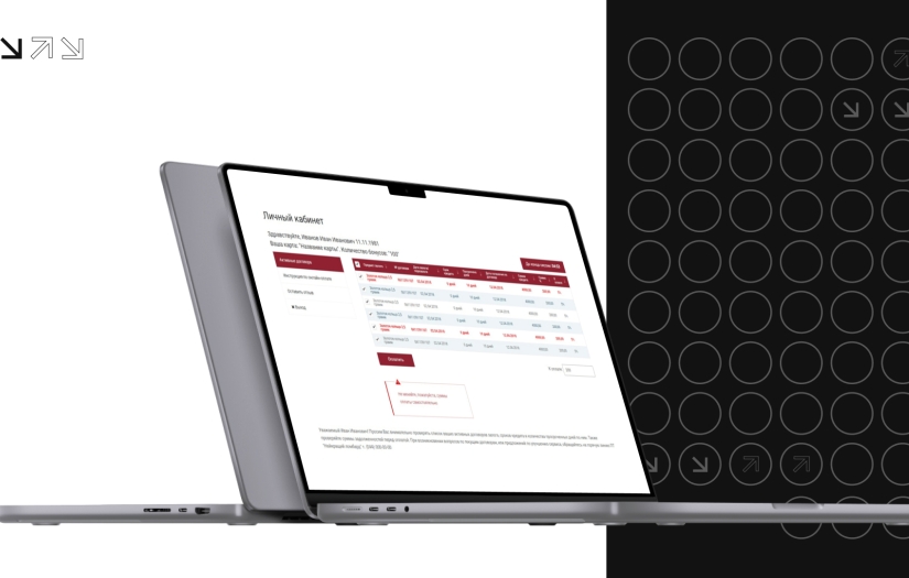 Development of a personal account for a pawnshop screenshot 1