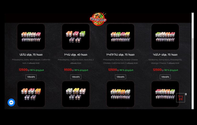 RollBerry screenshot 2