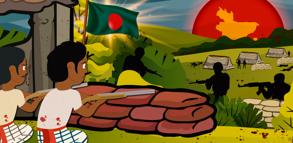Bijoy 71 Games dedicated to our national heroes screenshot 3