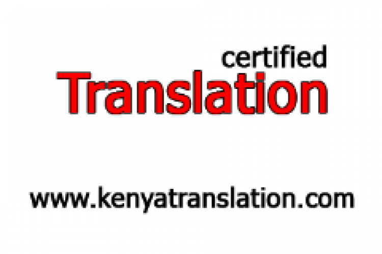 Luganda - English Translation screenshot 1