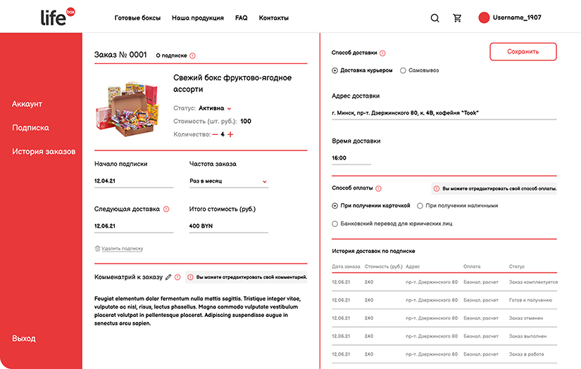 LifeBox screenshot 1