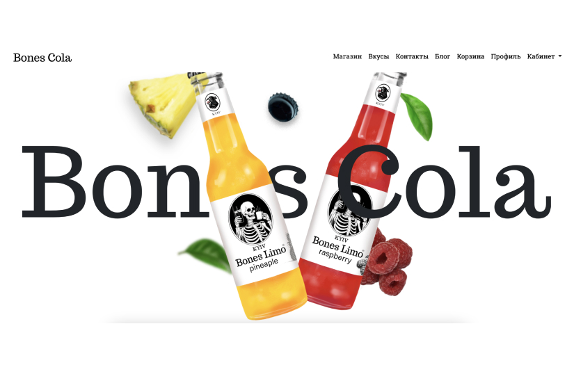 Website Development For Bones Cola screenshot 2