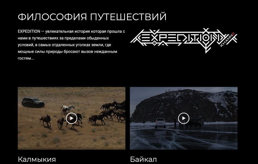 Website Development For KHANN screenshot 2