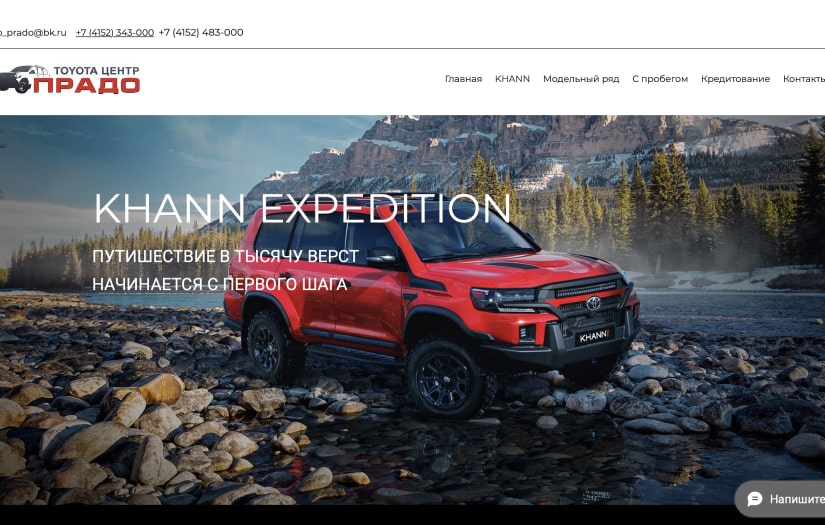 Website Development For KHANN screenshot 1
