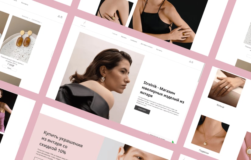 SEO optimization of a jewelry brand online store screenshot 1