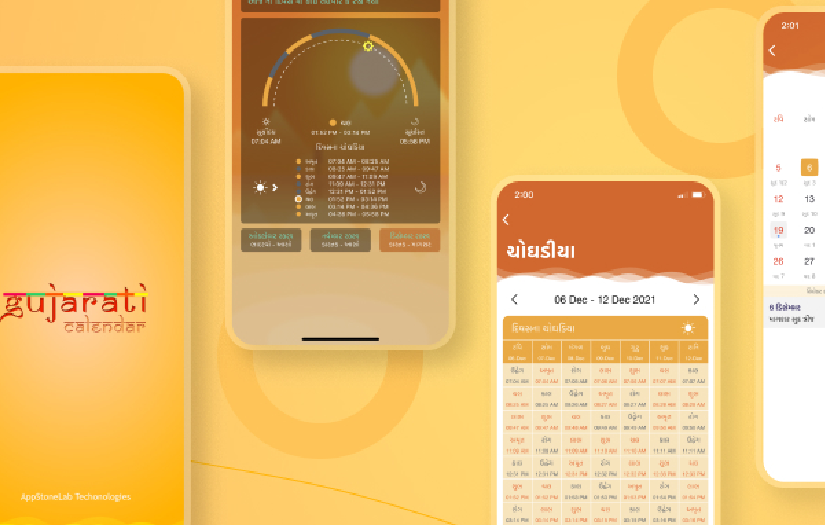 Gujarati Calendar screenshot 1