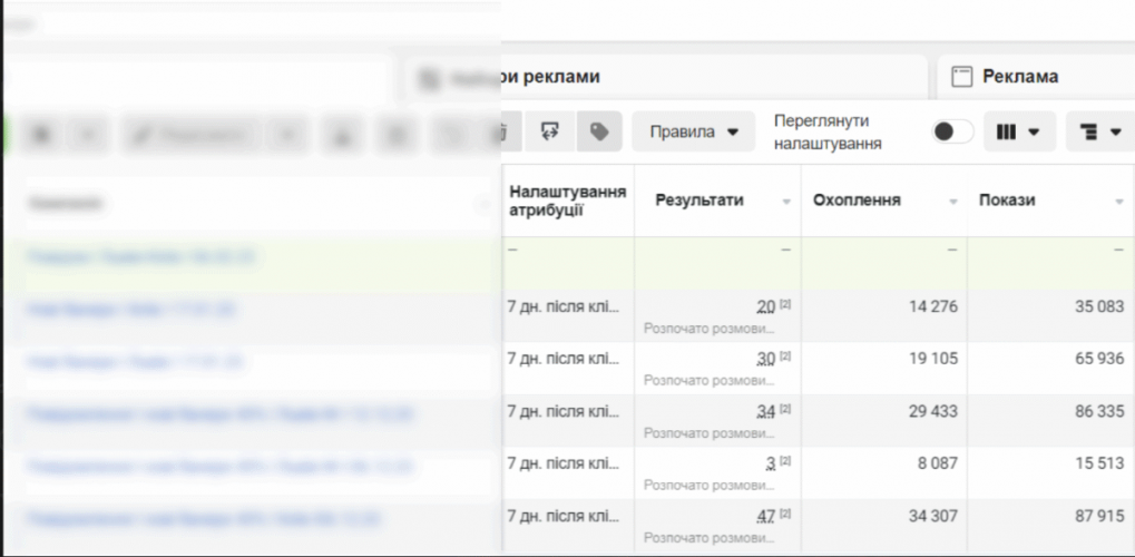 643 conversions for interior design studio screenshot 1