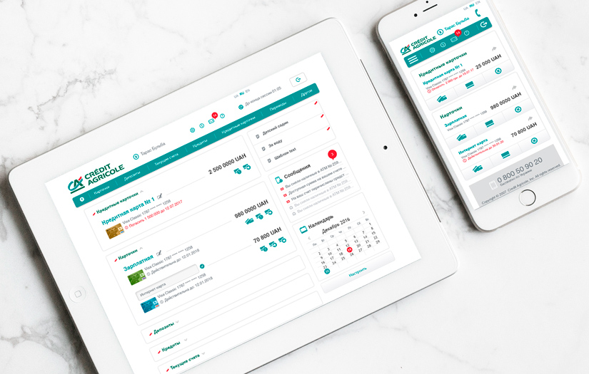Crédit Agricole Bank - Internet Banking screenshot 1