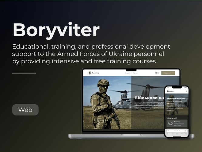 Boryviter screenshot 1