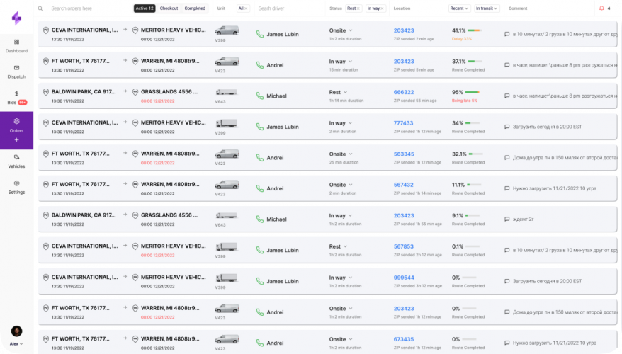 Charting New Waters: Blockchain & Cloud for Maritime Supply Chains screenshot 1