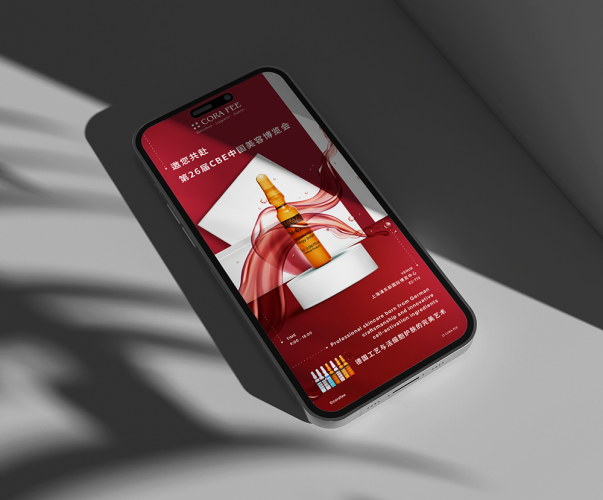 Introducing German craftmanship to Chinese market screenshot 1