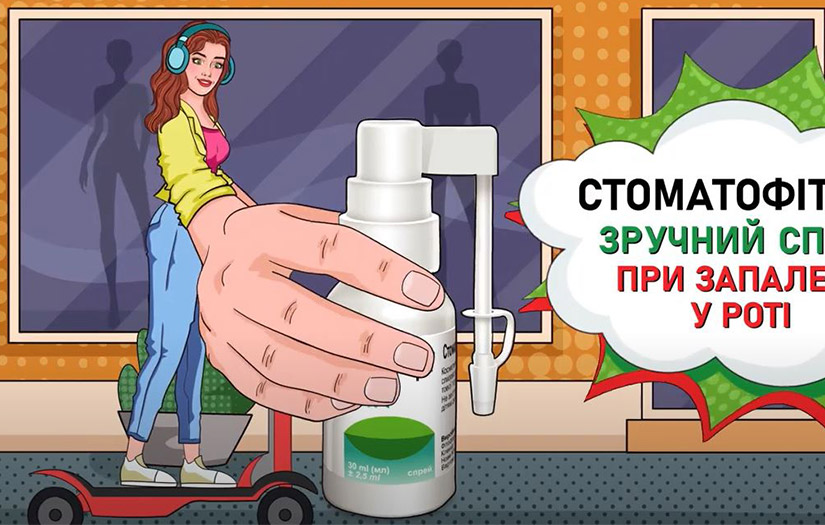 Stomatofit screenshot 1