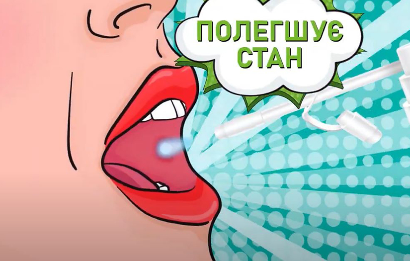 Stomatofit screenshot 2