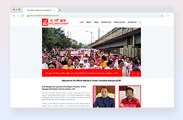 United Committee Manipur Website
