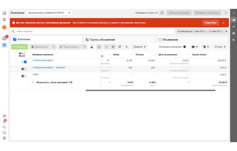 SMM for instagram screenshot 1