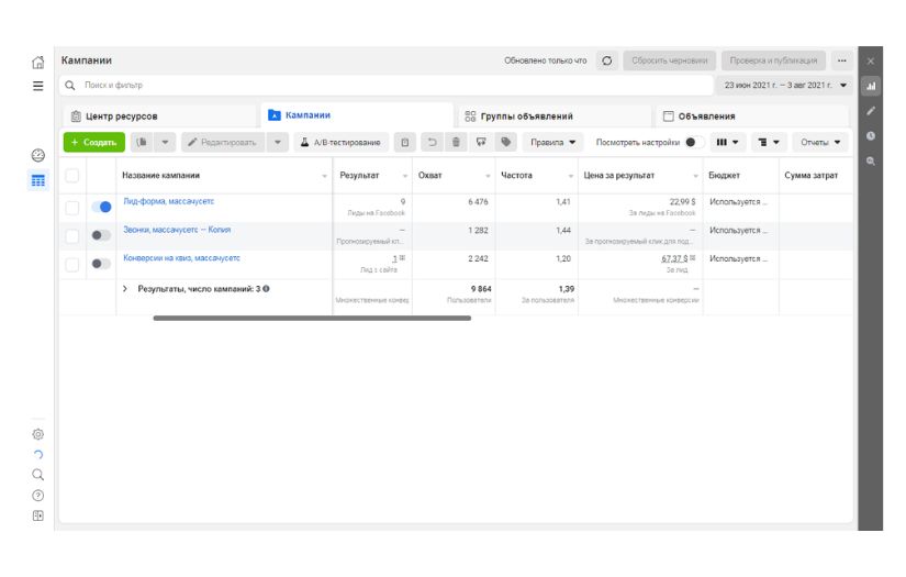 SMM for Air Duct USA screenshot 2