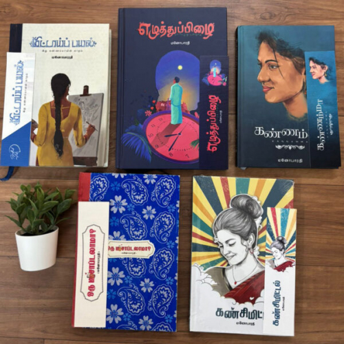 Ezhuththupizhai screenshot 2