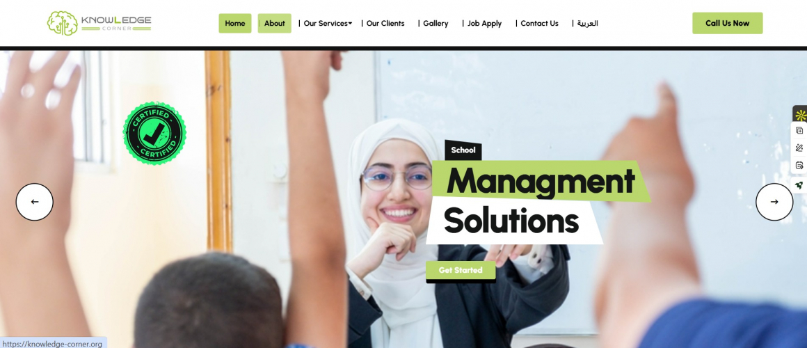 knowledge corner screenshot 1