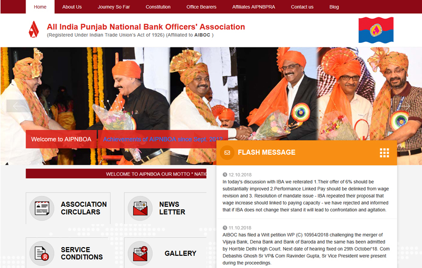 ALL INDIA PUNJAB NATIONAL BANK OFFICERS' ASSOCIATION (AIPNBOA) screenshot 1